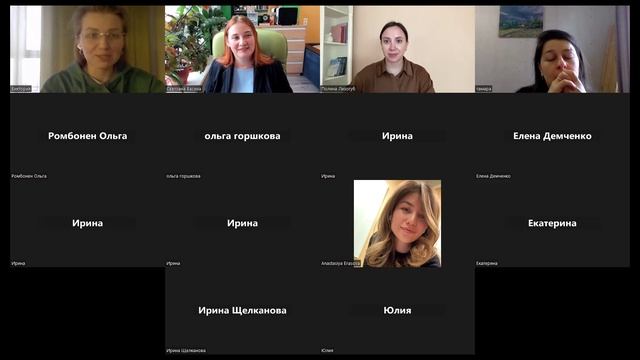 Притяжение людей и событий. Как работают парные архетипы в нашей психике