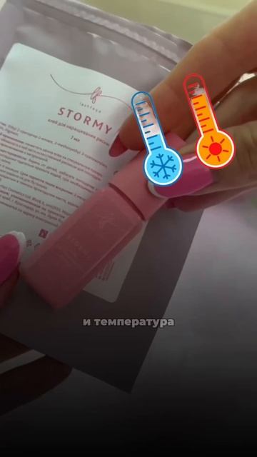 Что делать, если носка 2-3 недели?!