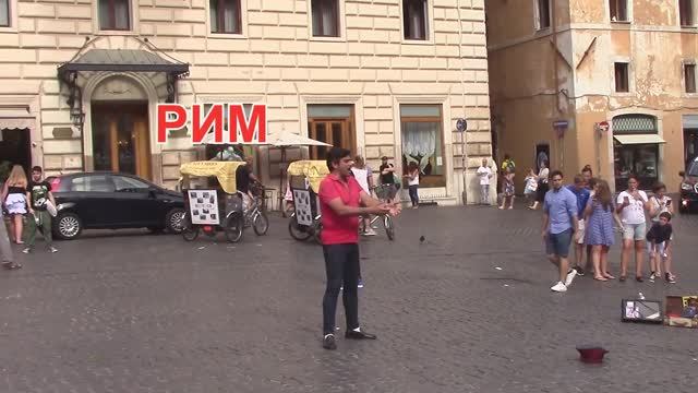 Оперный певец у Пантеона в Риме / Opera at Pantheon in Rome