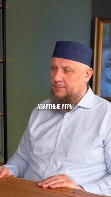 ЧЕМ ОТЛИЧАЕТСЯ ИСЛАМСКИЙ БАНК ОТ ОБЫЧНОГО #апмрф #ислам #религия