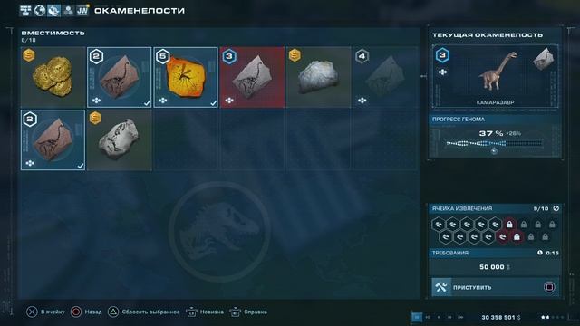 Jurassic World Evolution 2 первый динозавр в песочнице
