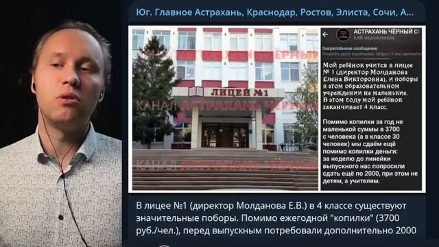 ⚡️ Более 4 Тонн Просрочки Изъято Из Кубанских Магазинов! Новости Юга!
