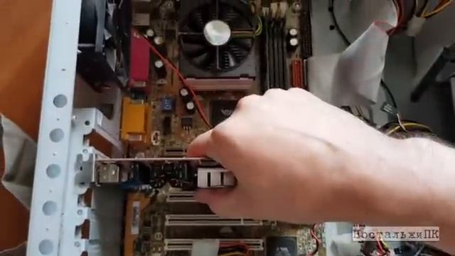 [НостальжиПК] ПК с АВИТО 300 рублей