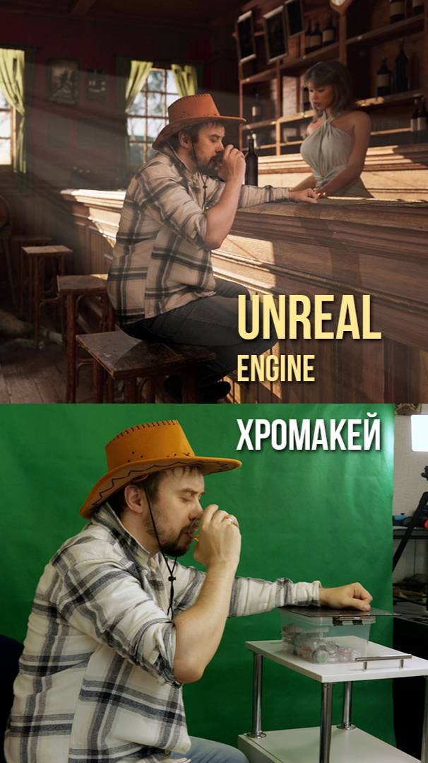 Вайб дикого запада 🤠