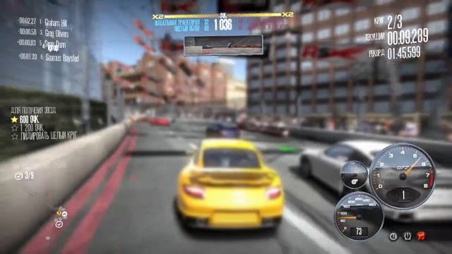 Need For Speed Shift #45