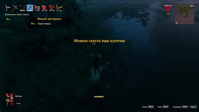 Valheim часть 2