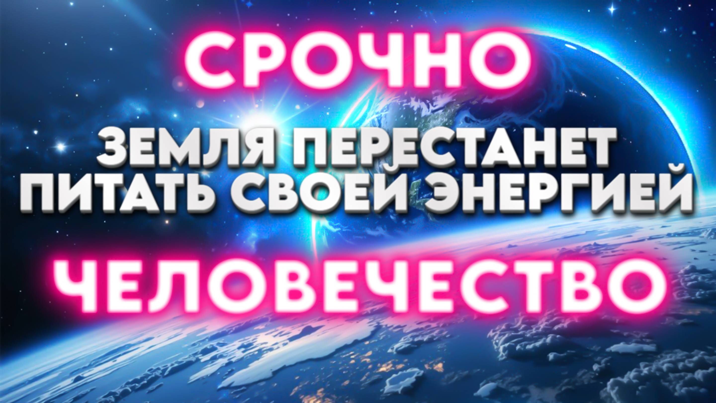 Вибрационный ПРОГНОЗ На Июнь 2025 | Абсолютный Ченнелинг