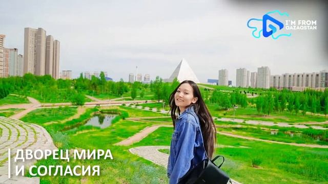 Канат Кобжасаров - Гайд по Нур-Султану