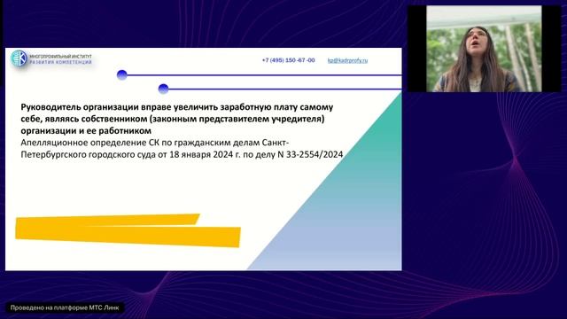 Трудовые споры 2025 важная практика по оплате труда и увольнениям которые нужно учесть Работодателю