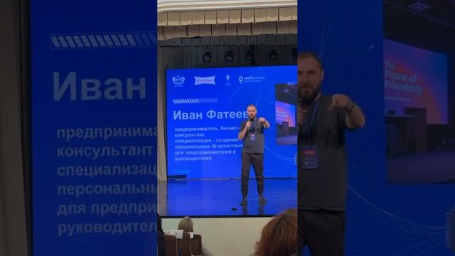 День предпринимателя 2025 Тюмень 3