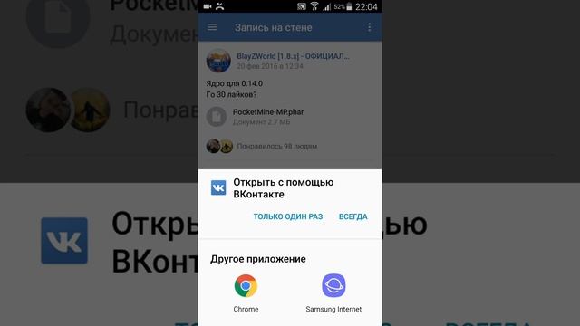 Как создать сервер на майнкрафт 0.14.0 бесплатно(перезал