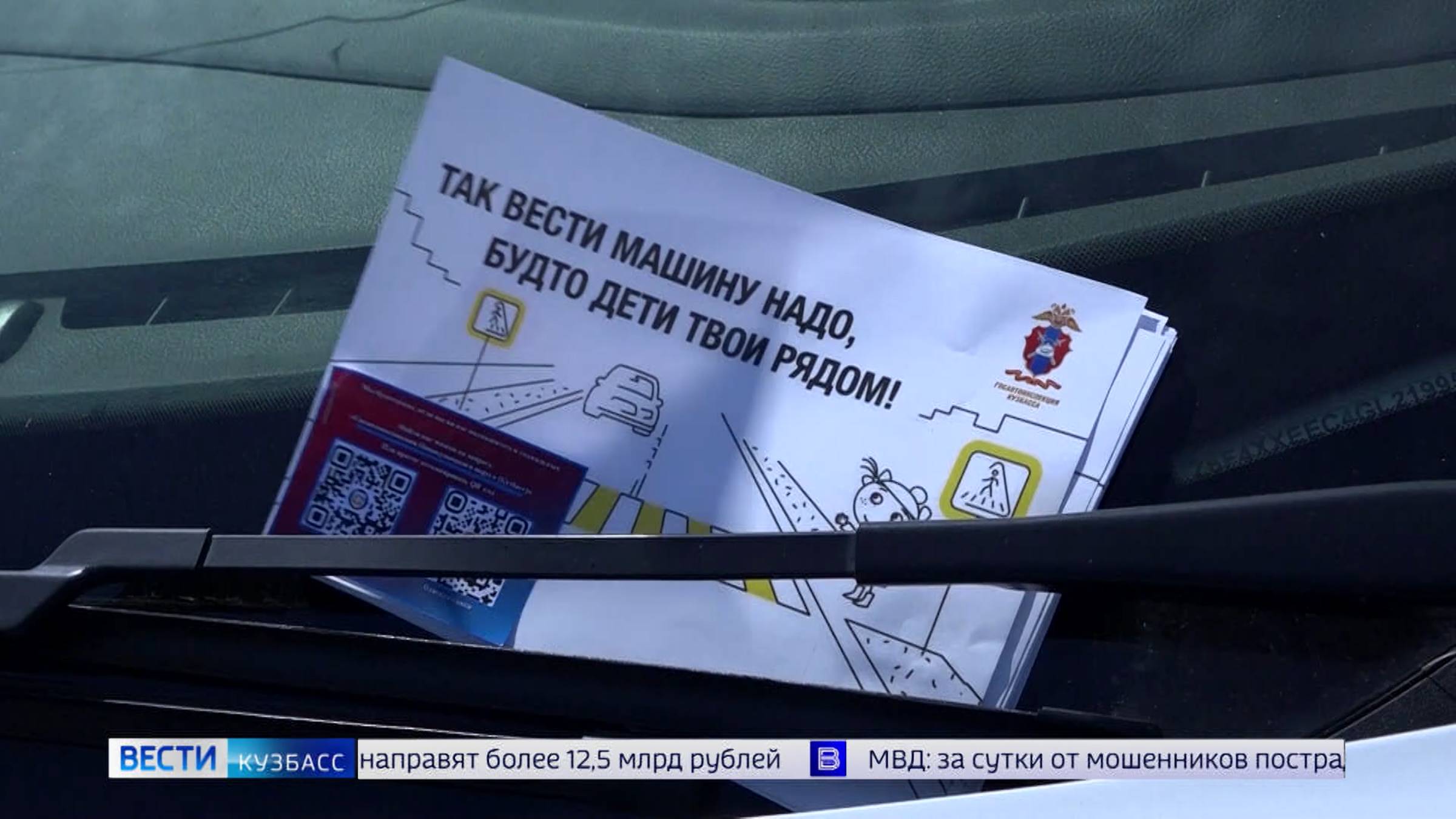Красный свет, барьер, шлагбаум: в чём причина смертельных ДТП на ж/д переездах?