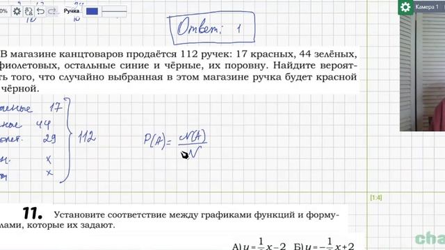 Разбор варианта ОГЭ 2025 (самые сложные прототипы)
1 часть