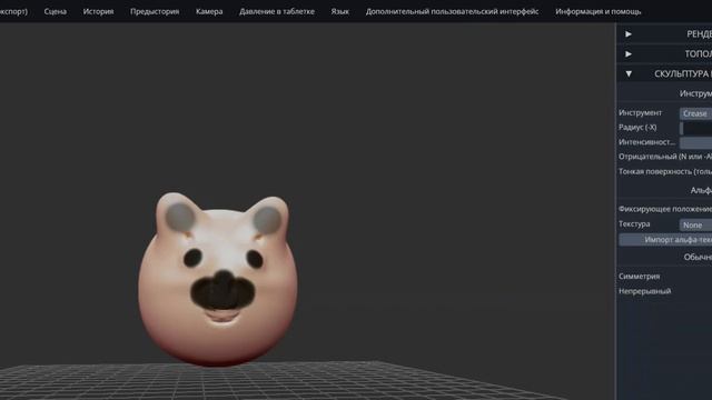 Рыжий кот голова создание