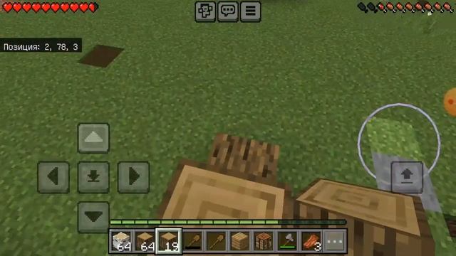 Я играю в Minecraft хочу его пойти пройти полностью