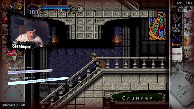 Поздний чил - PSX - Castlevania: Symphony Of The Night