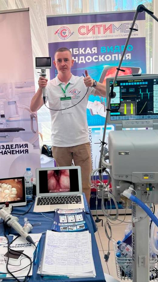 СитиМед на выставке в Геленджике