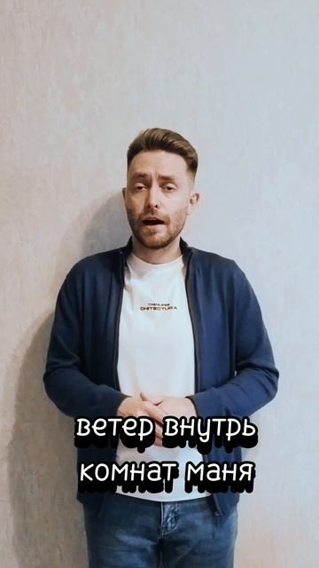 Максим Сентяков - Волнами льётся трава... (стихотворение)