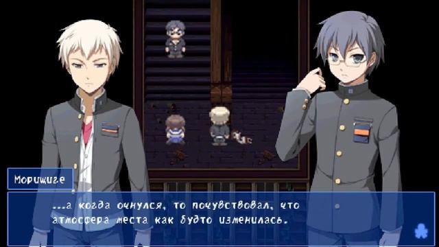 Духи свободны! или же..? corpse party #19