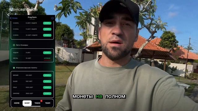 FROG FARM - Крутая НОВАЯ ТАПалка / вывод / листинг / как играть в этом видео