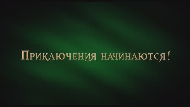 Трейлер__Пираты_опасного_моря-Капитан_Клык_2025_В_кино_с_10_