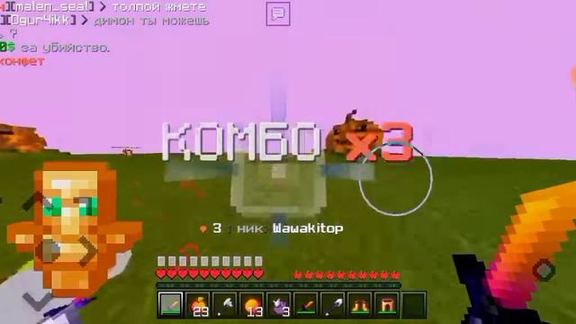 Ночной гриф🥱,на raft.craft