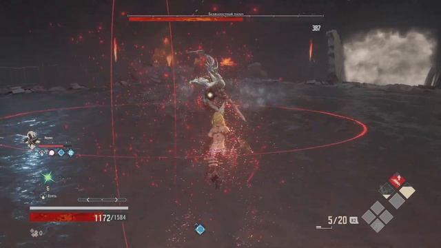 CODE VEIN Безжалостный палач