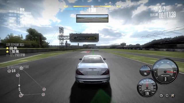 Need For Speed Shift #46