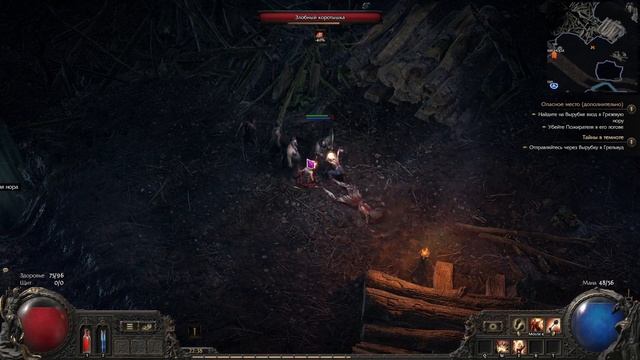 Path of Exile 2 | ХАРДКОР за ВОИНА | Без Комментариев | Врываем