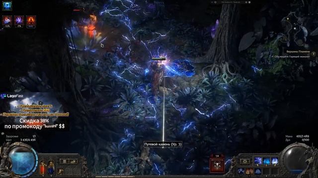 Path Of Exile 2 | Исповедь новичка RMTшера | 150 часов в PoE2
