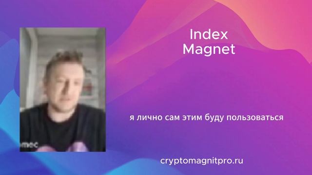Index Magnet
