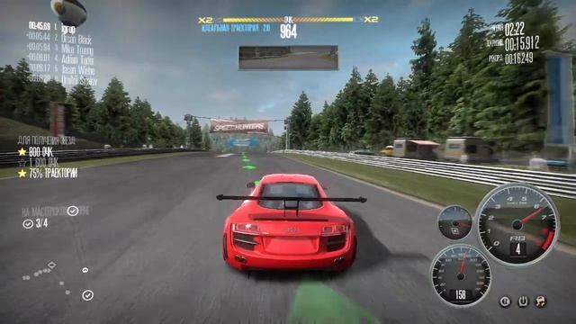 Need For Speed Shift #50