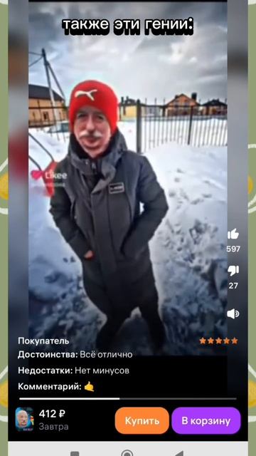 2 часть крути барабан