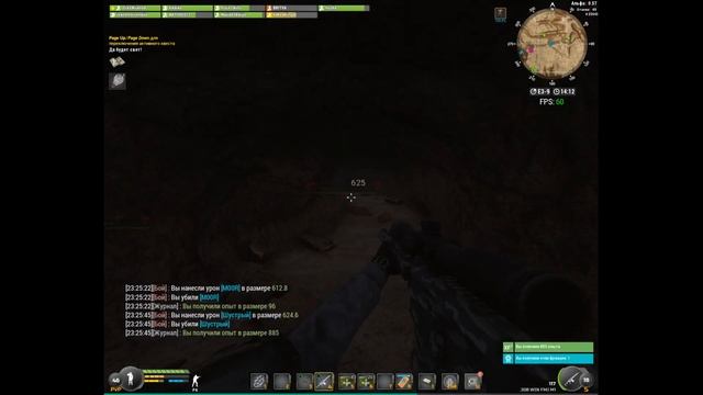 фрагмувик will to live online