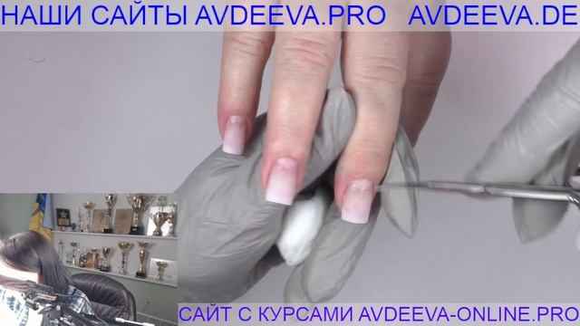 НАРАЩИВАНИЕ НОГТЕЙ ОНЛАЙН. Виктория Авдеева
