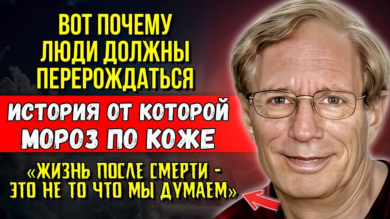 ТАМ ТОЖЕ ЕСТЬ ЖИЗНЬ! Те, кто ушли до нас, живут в одной жизни, а мы - в другой!