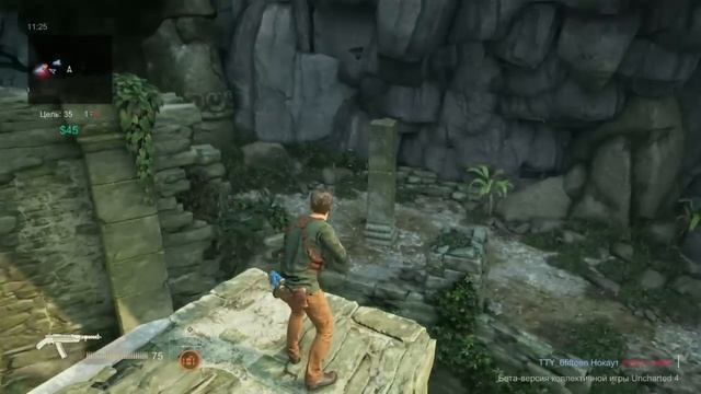 Первый взгляд: Uncharted 4: Путь Вора | Multiplayer Beta (PS4)