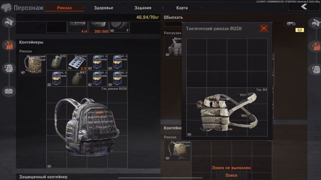 ФАРМ НА НОРТЕ | ЗОЛОТАЯ ДОБЫЧА | ARENA BREAKOUT