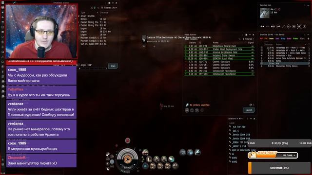 EVE Online. Как починить стенды к еденкому и не сломать с тр