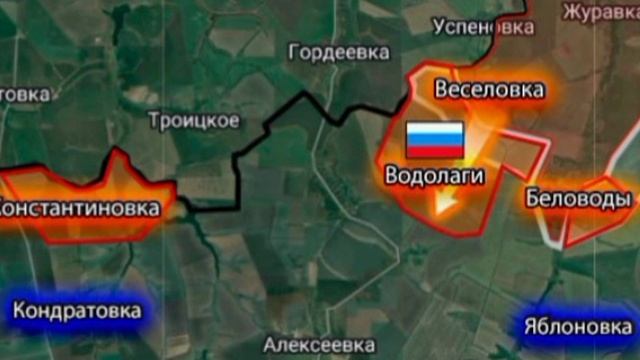 ‼️🇷🇺🇺🇦 Армия России освободила Водолаги Сумской области и Новополь на Южно-Донецком направлении