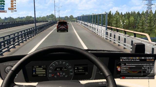 Euro Truck Simulator 2. Перевозим негабаритный груз 150 тонн. Высо