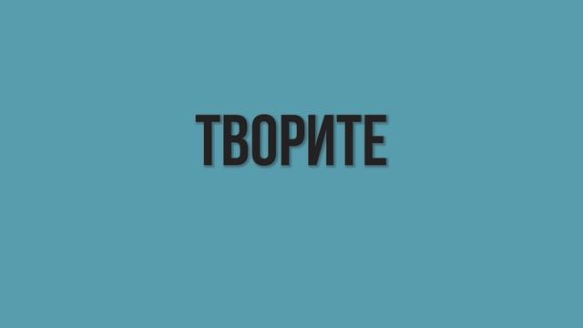 4.3. Профессиональная анимация текста в видео