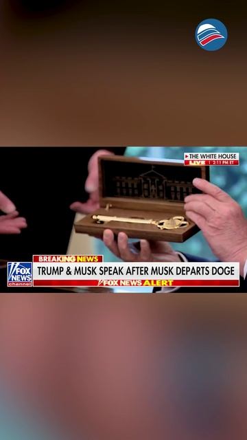 Трамп вручил Маску золотой ключ от Белого дома
