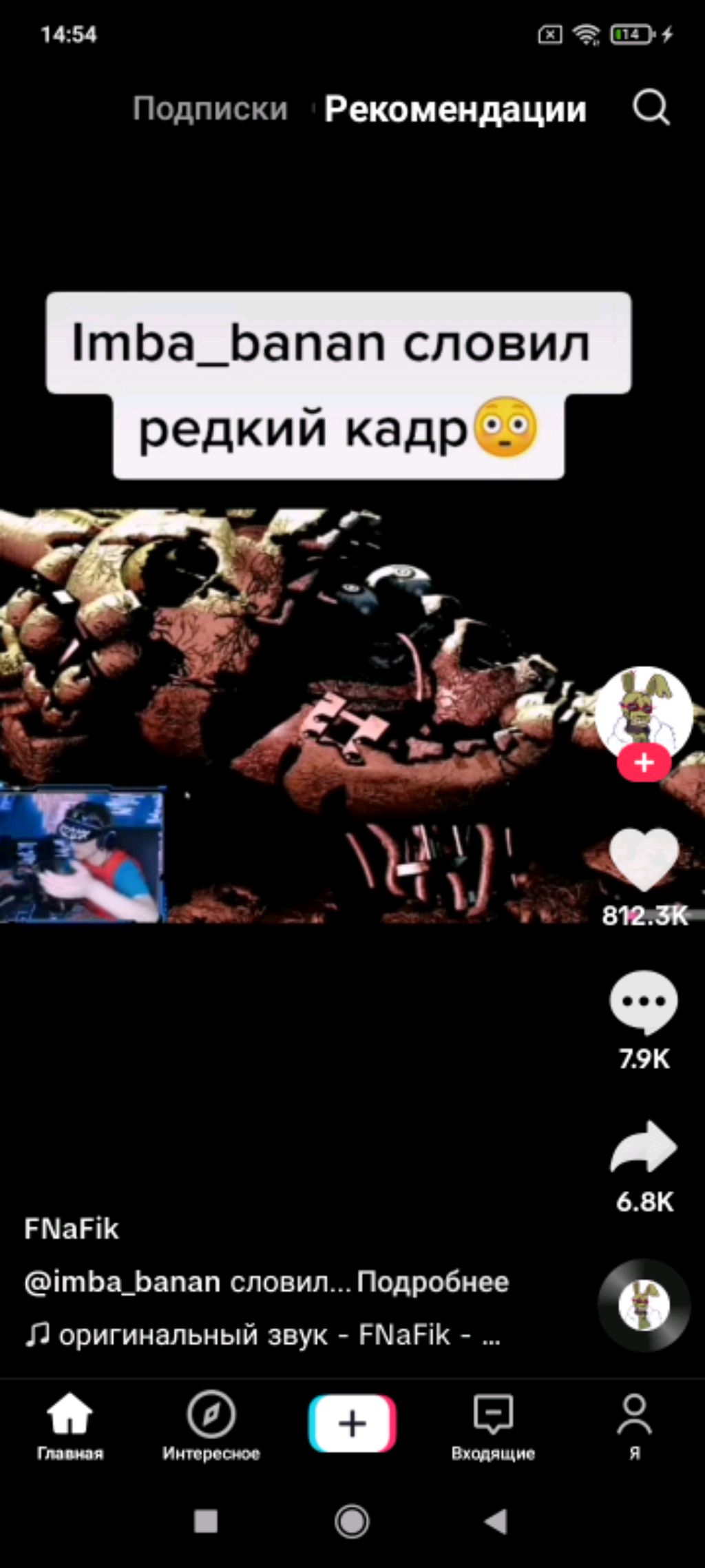 играем в роблокс