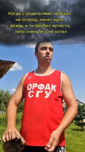оу ноу