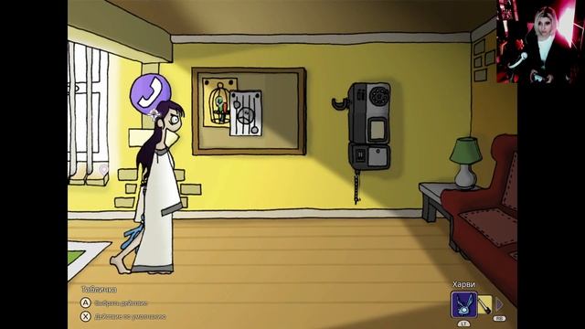 Туалетная Романтика в EDNA & HARVEY Breakout #3