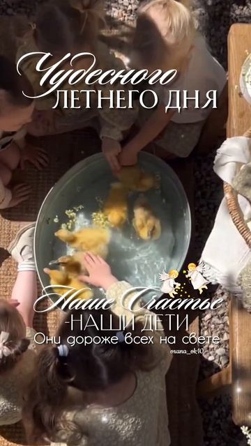 #деньзащитыдетей