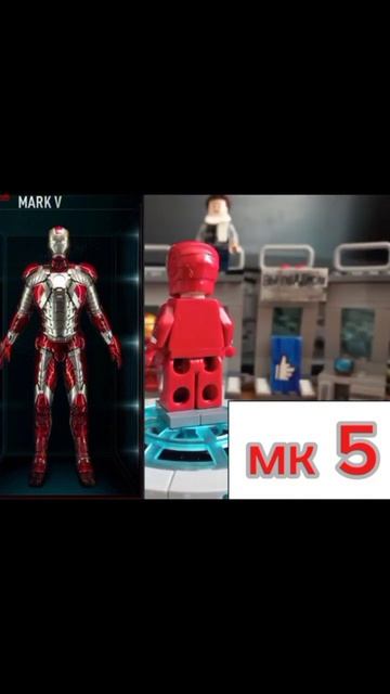 лего марвел : минифигурки железный человек мк 4 - 6 #аним