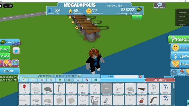 Roblokas видео созданийе горада