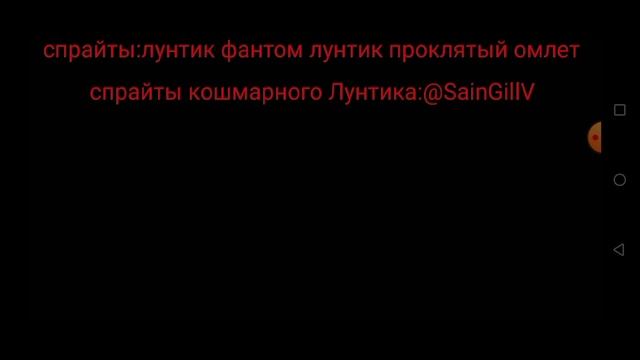 13 шедевроигрушек про Лунтика X | Лунтик X на андроид!!!!